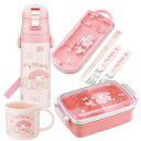 マイメロディ ビッグリボン お買得4点セット 抗菌 角型お弁当箱 450ml トリオ コップ 水筒