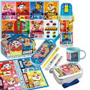 パウパトロール 25 お買得7点セット アルミお弁当箱 370ml トリオ コップ 水筒 巾着 レジャーシート ランチクロス(3)