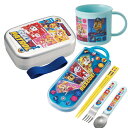 パウパトロール 25 アルミお弁当箱 370ml トリオ コップセット(3)