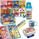 パウパトロール 25 お買得7点セット アルミお弁当箱 370ml 箸&箸箱 コップ プラ水筒 巾着 レジャーシート ランチクロス