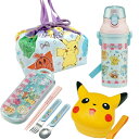 ポケモン Popping Up お買得4点セット ダイカットランチボックス トリオ 巾着 プラ水筒 LBD3(3)