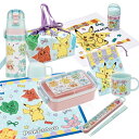 ポケモン Popping Up お買得8点セット 抗菌 角型お弁当箱 450ml 箸&箸箱 巾着 ランチクロス コップ コップ袋 2WAY水筒 おしぼり