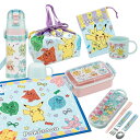 ポケモン Popping Up お買得7点セット 抗菌 角型お弁当箱 450ml トリオ 巾着 ランチクロス コップ コップ袋 2WAY水筒