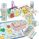 ポケモン Popping Up お買得8点セット 抗菌 角型お弁当箱 450ml トリオ 巾着 ランチクロス コップ コップ袋 プラ水筒 おしぼり(3)