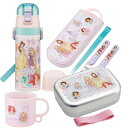 ディズニー プリンセス 25 お買得4点セット アルミお弁当箱 370ml トリオ コップ 2WAY水筒