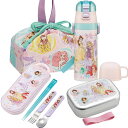 ディズニー プリンセス 25 お買得4点セット アルミお弁当箱 370ml トリオ 巾着 2WAY水筒