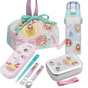 ディズニー プリンセス 25 お買得4点セット アルミお弁当箱 370ml トリオ 巾着 水筒