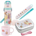 ディズニー プリンセス 25 お買得4点セット アルミお弁当箱 370ml 箸&箸箱 コップ 2WAY水筒