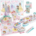 【5月中旬入荷予定】ディズニー プリンセス 25 お買得11点セット アルミお弁当箱 370ml 箸&箸箱 巾着 プラ水筒 コップ コップ袋 レジャーシート 抗菌おしぼり ランチクロス シール容器3P ベルトカバー(3)