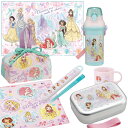 ディズニー プリンセス 25 お買得7点セット 抗菌 お弁当箱 アルミお弁当箱 370ml 箸&箸箱 コップ プラ水筒 巾着 レジャーシート ランチクロス