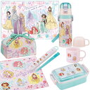 ディズニー プリンセス 25 お買得7点セット 抗菌 お弁当箱 角型 450ml 箸&箸箱 コップ 2WAY水筒 巾着 レジャーシート ランチクロス