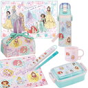 ディズニー プリンセス 25 お買得7点セット 抗菌 お弁当箱 角型 450ml 箸&箸箱 コップ 水筒 巾着 レジャーシート ランチクロス