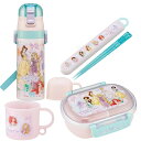 ディズニー プリンセス 25 お買得4点セット 抗菌 お弁当箱 中子付 360ml 箸&箸箱 コップ 2WAY水筒