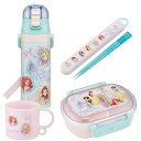 ディズニー プリンセス 25 お買得4点セット 抗菌 お弁当箱 中子付 360ml 箸&箸箱 コップ 水筒