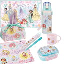 ディズニー プリンセス 25 お買得7点セット 抗菌 お弁当箱 中子付 270ml 箸&箸箱 コップ 水筒 巾着 レジャーシート ランチクロス