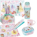ディズニー プリンセス 25 お買得7点セット 抗菌 お弁当箱 中子付 270ml 箸&箸箱 コップ プラ水筒 巾着 レジャーシート ランチクロス