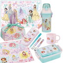 ディズニー プリンセス 25 お買得7点セット 抗菌 お弁当箱 角型 450ml トリオ コップ プラ水筒 巾着 レジャーシート ランチクロス