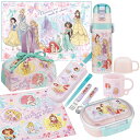 ディズニー プリンセス 25 お買得7点セット 抗菌 お弁当箱 中子付 360ml トリオ コップ 2WAY水筒 巾着 レジャーシート ランチクロス