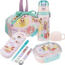 ディズニー プリンセス 25 お買得4点セット 抗菌 お弁当箱 中子付 360ml トリオ 巾着 2WAY水筒