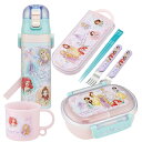 ディズニー プリンセス 25 お買得4点セット 抗菌 お弁当箱 中子付 360ml トリオ コップ 水筒