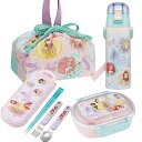 ディズニー プリンセス 25 お買得4点セット 抗菌 お弁当箱 中子付 360ml トリオ 巾着 水筒