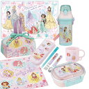 ディズニー プリンセス 25 お買得7点セット 抗菌 お弁当箱 中子付 360ml トリオ コップ プラ水筒 巾着 レジャーシート ランチクロス