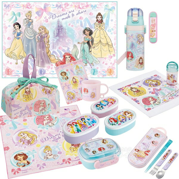 ディズニー プリンセス 25 お買得11点セット 抗菌 お弁当箱 中子付 270ml トリオ 巾着 水筒 コップ コップ袋 レジャーシート 抗菌おしぼり ランチクロス シール容器3P ベルトカバー