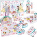 ディズニー プリンセス 25 お買得11点セット 抗菌 お弁当箱 中子付 270ml トリオ 巾着 2WAY水筒 コップ コップ袋 レジャーシート 抗菌おしぼり...