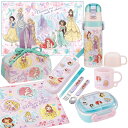 ディズニー プリンセス 25 お買得7点セット 抗菌 お弁当箱 中子付 270ml トリオ コップ 2WAY水筒 巾着 レジャーシート ランチクロス