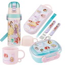 ディズニー プリンセス 25 お買得4点セット 抗菌 お弁当箱 中子付 270ml トリオ コップ 2WAY水筒