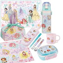 【5月中旬入荷予定】ディズニー プリンセス 25 お買得7点セット 抗菌 お弁当箱 中子付 270ml トリオ コップ 水筒 巾着 レジャーシート ランチクロス(3)