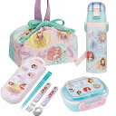 ディズニー プリンセス 25 お買得4点セット 抗菌 お弁当箱 中子付 270ml トリオ 巾着 水筒(3)