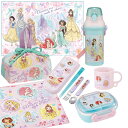 ディズニー プリンセス 25 お買得7点セット 抗菌 お弁当箱 中子付 270ml トリオ コップ プラ水筒 巾着 レジャーシート ランチクロス