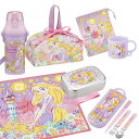 塔の上のラプンツェル 25 お買得7点セット アルミお弁当箱 370ml トリオ コップ コップ袋 プラ水筒 巾着 ランチクロス