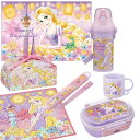 塔の上のラプンツェル 25 お買得7点セット 抗菌 お弁当箱 中子付 360ml 箸&箸箱 コップ プラ水筒 巾着 レジャーシート ランチクロス