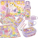 塔の上のラプンツェル 25 お買得7点セット 抗菌 お弁当箱 中子付 360ml トリオ コップ 2WAY水筒 巾着 レジャーシート ランチクロス(3)