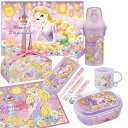 塔の上のラプンツェル 25 お買得7点セット 抗菌 お弁当箱 中子付 360ml トリオ コップ プラ水筒 巾着 レジャーシート ランチクロス
