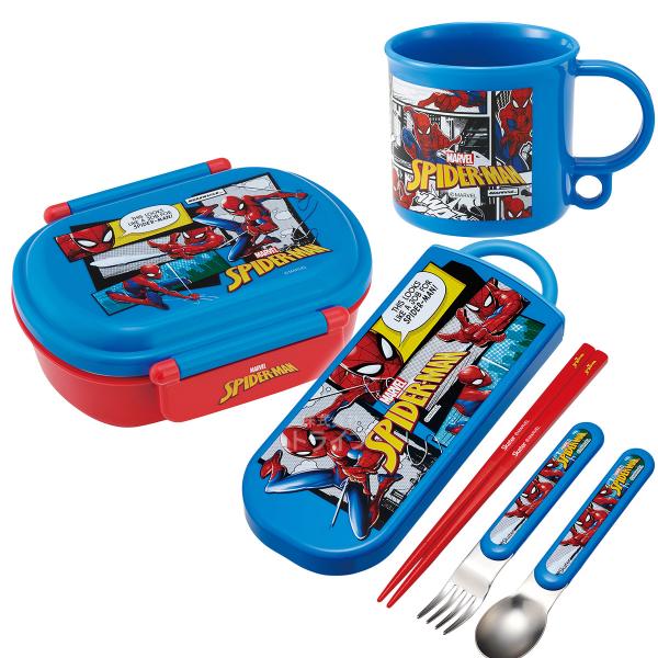 スパイダーマン 抗菌 お弁当箱 中子付 360ml トリオ コップセット