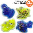 スプラトゥーン3 保冷剤 4種セット イカ タコ インクリング オクトリング ネコポス対応品