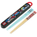 トミカ 25 竹安全箸 抗菌 箸&箸箱セット ネコポス対応品