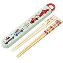 トミカとトム 竹安全箸 抗菌 箸&箸箱セット ネコポス対応品