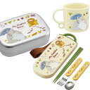 となりのトトロ ネコバス アルミお弁当箱 370ml トリオ コップセット(3)
