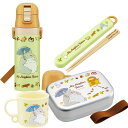 となりのトトロ ネコバス お買得4点セット アルミお弁当箱 370ml 箸&箸箱 コップ 2WAY水筒