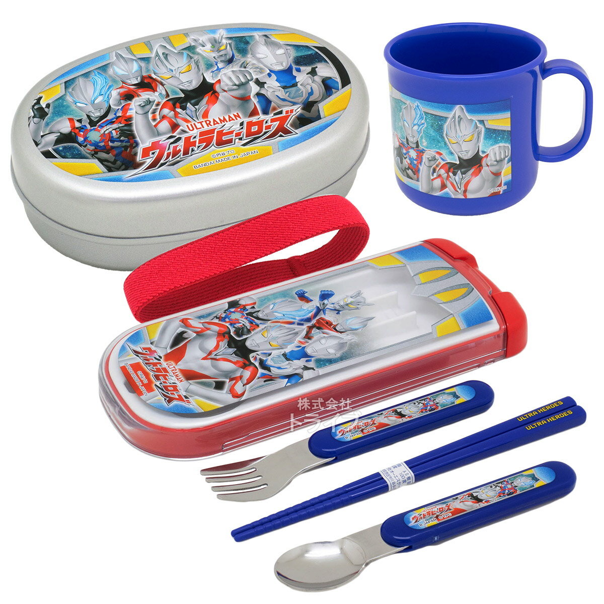 ウルトラマン アーク アルミお弁当箱 350ml トリオ コップセット