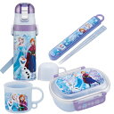 アナと雪の女王 25 お買得4点セット 抗菌 お弁当箱 中子付 360ml 箸&箸箱 コップ 2WAY水筒