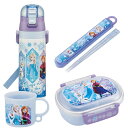 アナと雪の女王 25 お買得4点セット 抗菌 お弁当箱 中子付 360ml 箸&箸箱 コップ 水筒