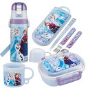 アナと雪の女王 25 お買得4点セット 抗菌 お弁当箱 中子付 360ml トリオ コップ 2WAY水筒