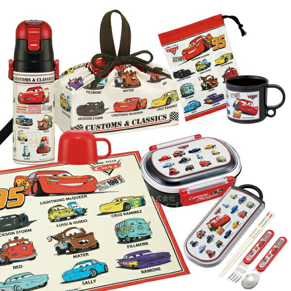【12月中旬入荷予定】カーズ 25 お買得7点セット 抗菌 お弁当箱 中子付 360ml トリオ コップ コップ袋 ..