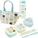 ちいかわ ストライプ お買得5点セット おにぎりケース 箸&箸箱 19.5cm シール容器2P ランチバッグ 水筒