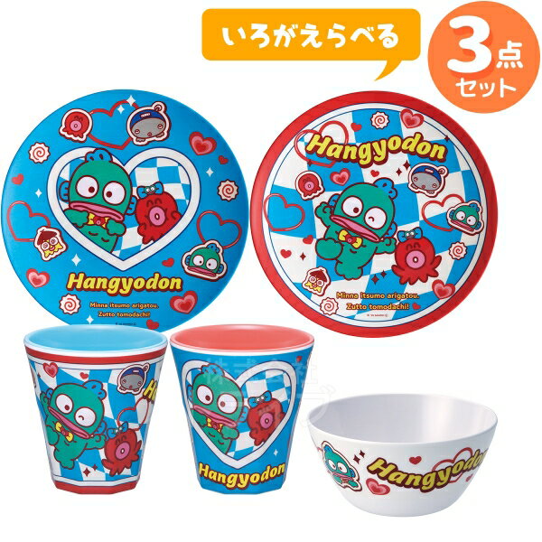 �ϥ󥮥�ɥ� �ѡ��ƥ��� �������٤� ���ߥ󿩴� 3�����å� �ܥ��� �ץ졼�� ����֥顼